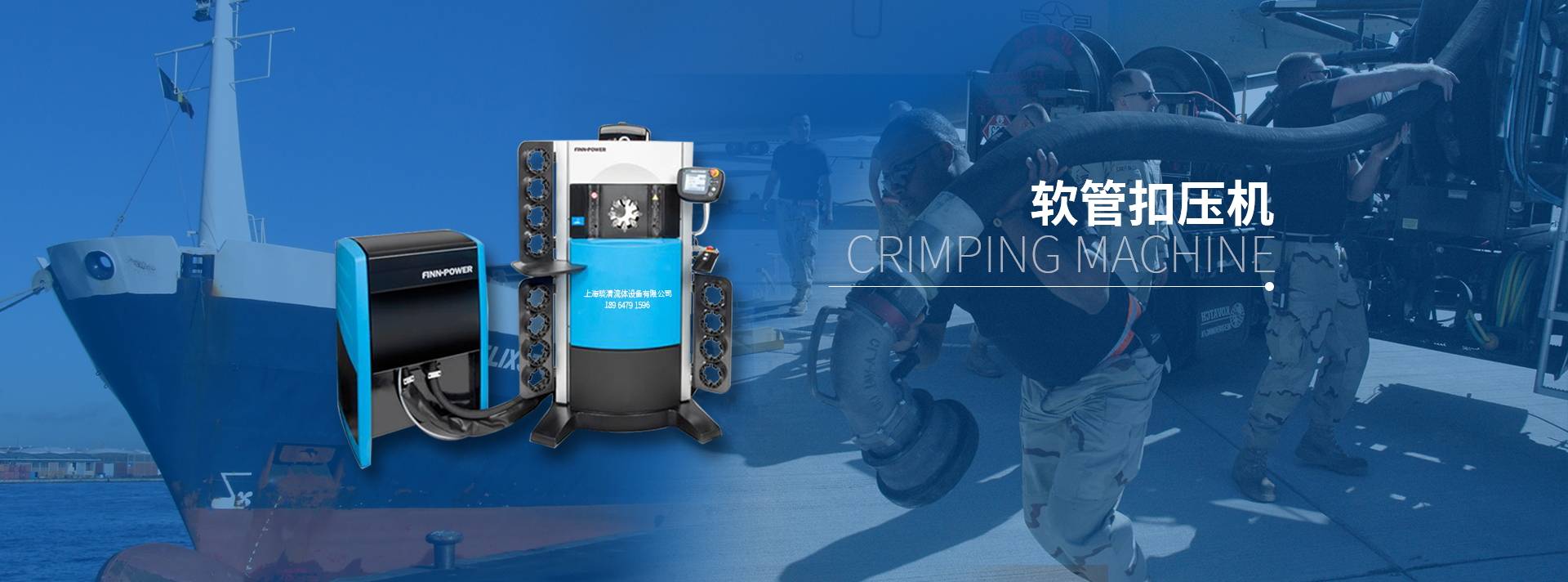 Crimping machine service